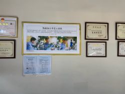 点击看大图 -张师傅首饰加工修理(西单华威潮铺街店)