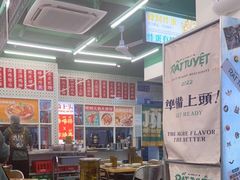 大堂-顶上头·螺蛳火锅(五一新村店)