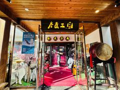 -水煮三国·川鲁江湖菜(香山店)