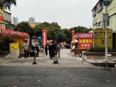 -光明刘冰乳鸽店(光明法政北路店)