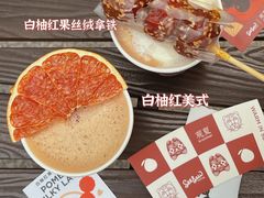 -Seesaw Coffee(苏州中心店)