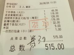 -花中城·杭帮菜·粤菜·海鲜火锅(清泰街店)
