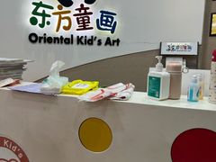 -东方童画少儿美术(金桥体验馆)