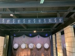 -禅射堂(嘉善越里店)