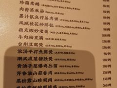 -东富酒家(龙湖西溪天街店)