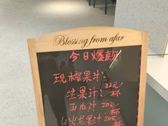 -椰小咖(亚龙湾东榕美食广场店)