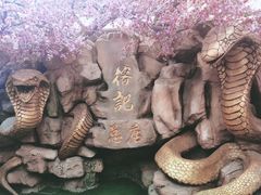 -榕记(番禺总店)
