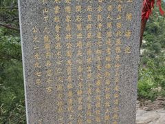-九龙池景区