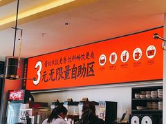 -师烤·豆花烤鱼(广州荔湾扬韬广场店)