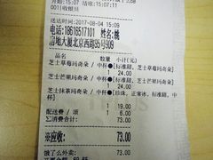 -小杨生煎(黄河路店)