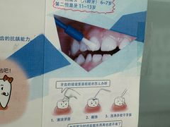 -天津市滨海新区塘沽口腔医院