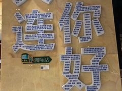 -大连中远海运洲际酒店