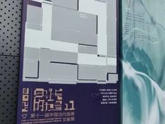 -南京书画院金陵美术馆