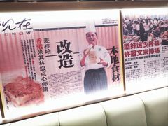 -添好运(武商MALL店)