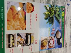 -尚承新感觉甜品(创越时代店)