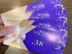-天蓮珍素館
