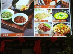 -一块豆腐(英雄山总店)