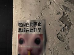 -女子饮酒社(上海店)