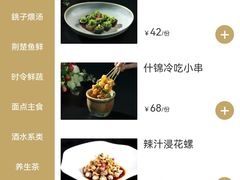 -汉水谣·江景餐厅(江滩店)