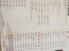 -文昌小老弟糟粕醋