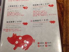 菜单-橘焱胡同烧肉夜食(BFC外滩金融中心店)