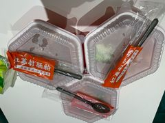 -红荔村肠粉(中银店)