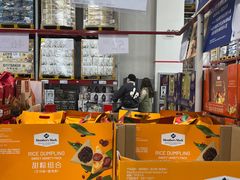 -山姆会员商店(亦庄创意生活广场店)