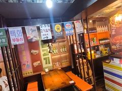 -火炉情韩国料理店(古田路店)