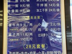 -清真磨沟沿老字号牛肉面(总店)