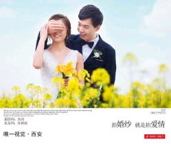 点击看大图 -唯一视觉婚纱摄影(李家村店)