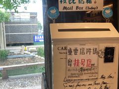 -猫的天空之城概念书店(苏州平江店)