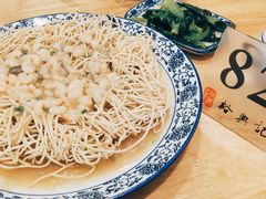 -杨裕兴(十全街店)