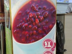 -腾元生煎(西华路店)
