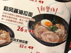 菜单-食其家·牛丼咖喱(文三路店)