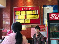 等位区-小姜锅贴(凤凰街店)