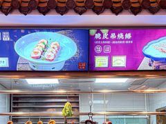 -聚福山莊·寻味顺德(北滘店)