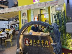 -彭大姐老店黄辣丁(新津店)