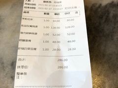 -都一处烧麦馆(前门店)