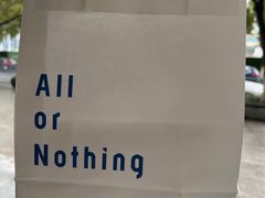 -AllorNothing横竖横咖啡(天虹店)