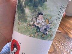 -茶颜悦色(平和堂负一楼店)