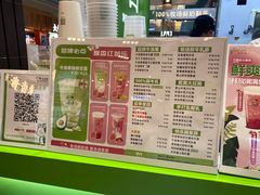 -迷客夏Milksha(无锡苏宁店)