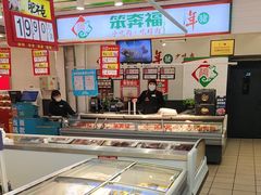 -新玛特购物广场(齐齐哈尔店)