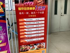 -通海俄式烧烤(下瓦房店)