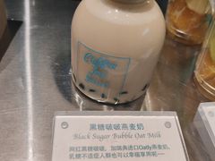 黑糖啵啵燕麦奶-1Cake壹刻蛋糕(奥体公园味觉艺术馆店)