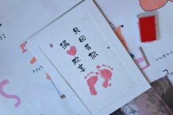 -金鹰国际月子中心(新街口店)