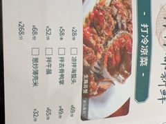 -海门鱼仔·潮汕味(东圃店)