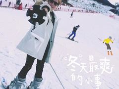 -太子岭滑雪场