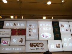 -华辉拉肠(宝华店)
