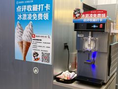 -海底捞大排档火锅(打浦路店)