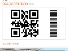 -广州花园酒店·凌璇阁旋转餐厅CAROUSEL360